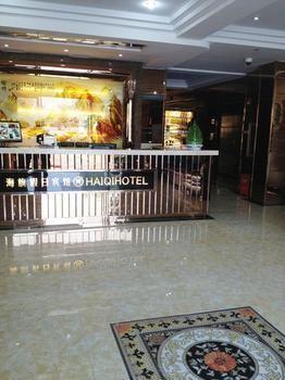 Wusi Shanghai Haiqi Holiday Hotel المظهر الخارجي الصورة